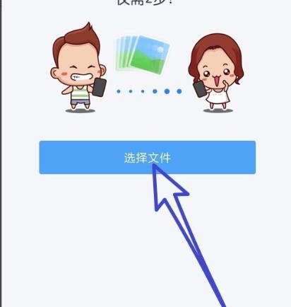 百度網盤怎么分享文件給別人