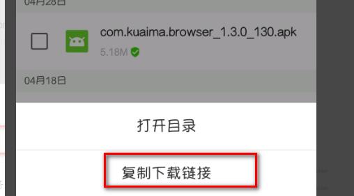 百度網盤如何用迅雷下載文件
