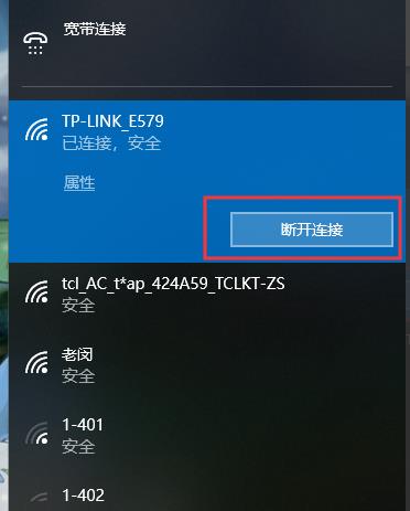 百度網盤下載請求中怎么辦