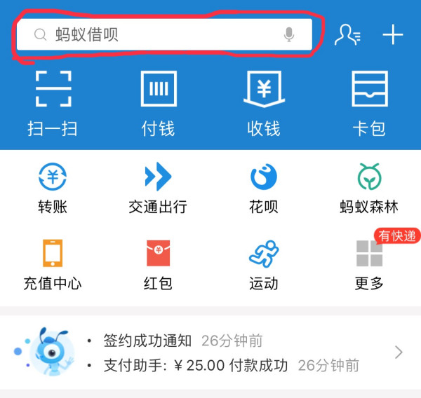 百度網盤怎么取消自動續費