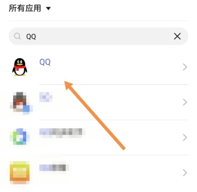 手機QQ群課堂如何小屏而不退出課堂