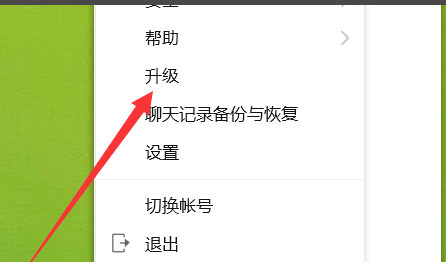 電腦QQ群課堂功能不顯示