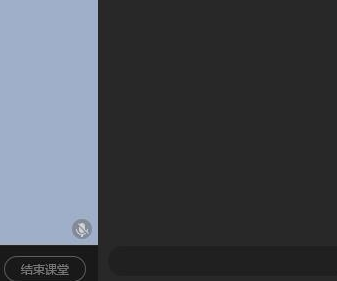 電腦版QQ群課堂在哪里