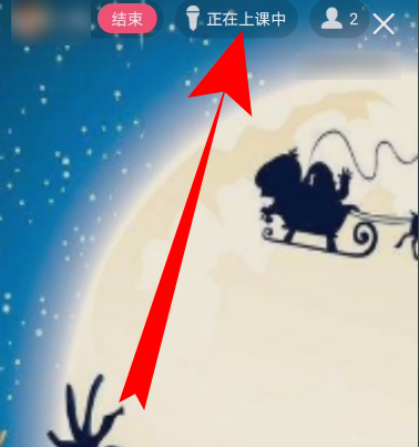 QQ群課堂如何上課直播排麥