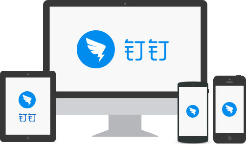 釘釘6.0更新時間詳細介紹