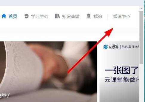 釘釘云課堂excel導出成績教程