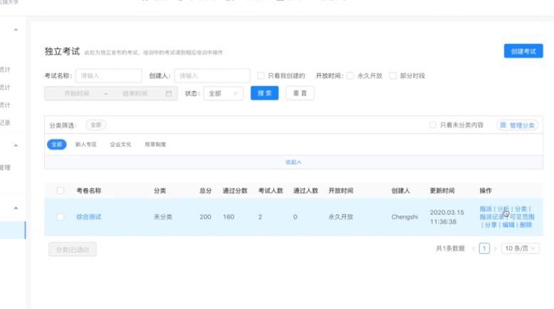 釘釘云課堂excel導出成績教程