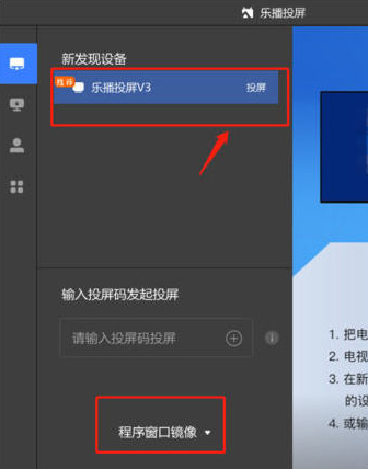 vivo釘釘直播可以投屏到電視上嗎