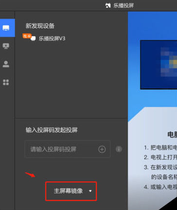 vivo釘釘直播可以投屏到電視上嗎