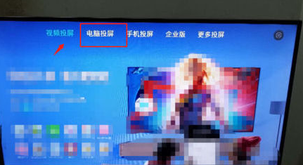 蘋果手機釘釘怎么投屏到電視