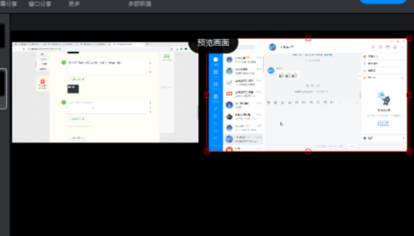 釘釘直播vivo手機怎么分屏