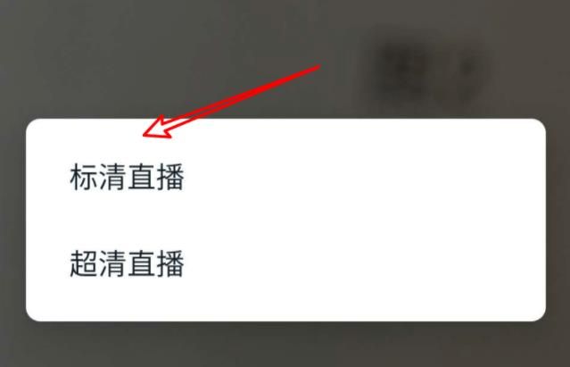 釘釘直播網絡有延遲怎么辦