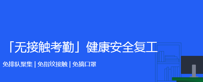 釘釘直播創建失敗不能發起