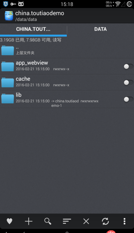 android - WebView緩存現在沒有databases緩存了嗎？