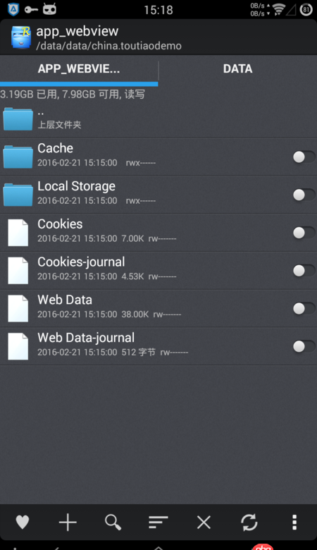 android - WebView緩存現在沒有databases緩存了嗎？