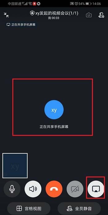 釘釘分屏會被發現嗎