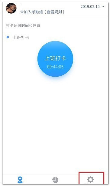 釘釘打卡可以用別人手機打嗎