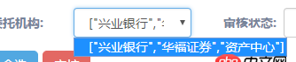 javascript - 我這里循環有什么問題？