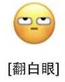 微信新表情包具體含義圖解帶文字