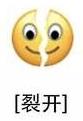 微信新表情包具體含義圖解帶文字