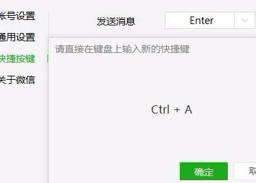 微信截圖的方法了解一下