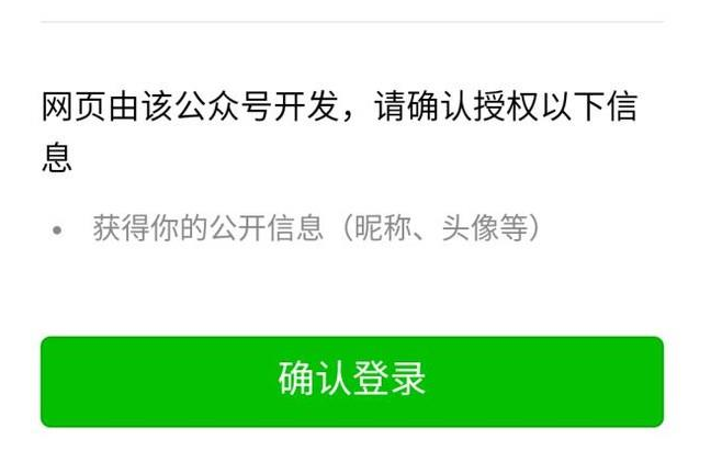 微信問卷星怎么用