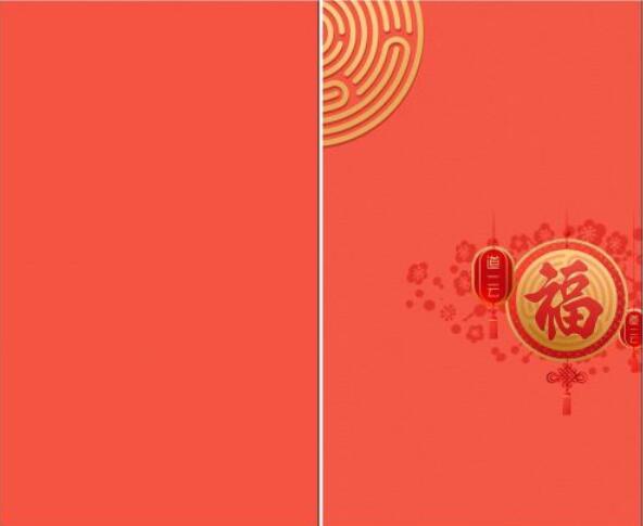 企業微信紅包封面怎么操作