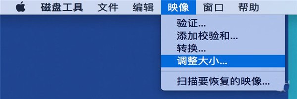 Mac加密文件夾如何創建？Mac加密文件夾創建教程