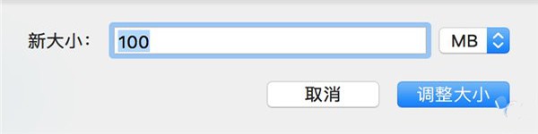 Mac加密文件夾如何創建？Mac加密文件夾創建教程