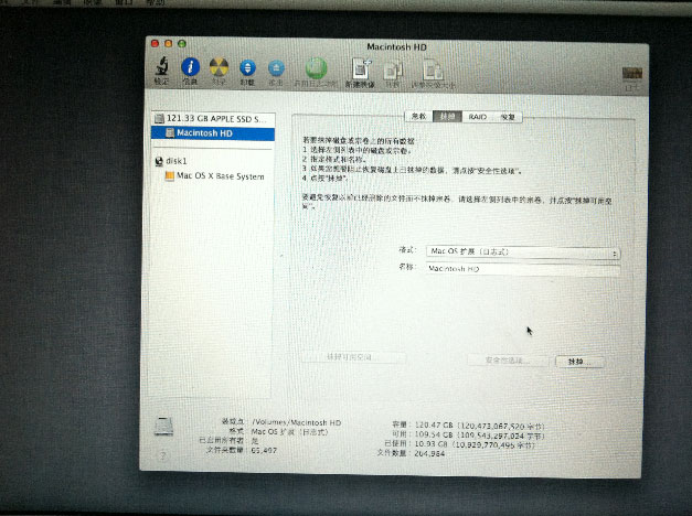 Mac電腦恢復出廠設置怎么弄？這個方法麻煩收好了