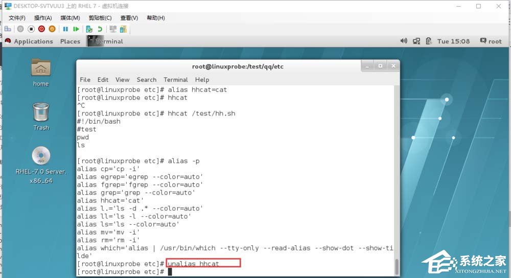 命令太長輸入煩？這就教你linux里用alias創建命令別名的方法