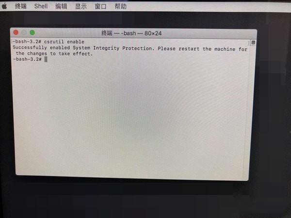 Mac怎么關閉SIP系統完整性 Mac SIP怎么關閉