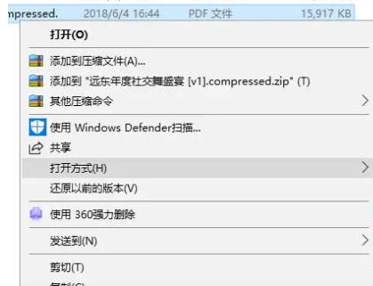 edge瀏覽器pdf轉word教程