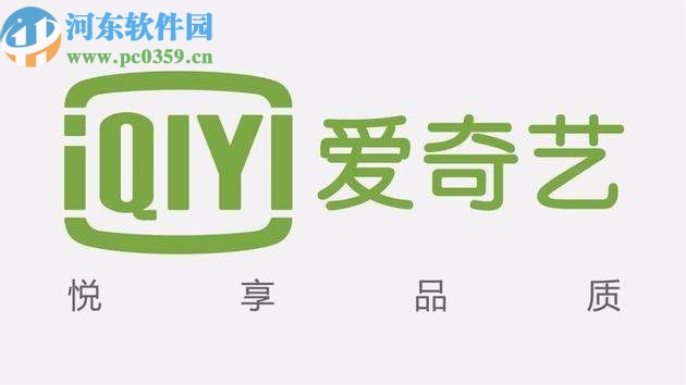 愛奇藝APP開啟指紋登錄功能的方法步驟