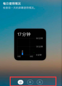 Mac如何添加桌面小組件？Mac添加桌面小組件的方法