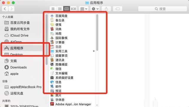 Macbook怎么重裝系統？Macbook重裝系統的4種方法