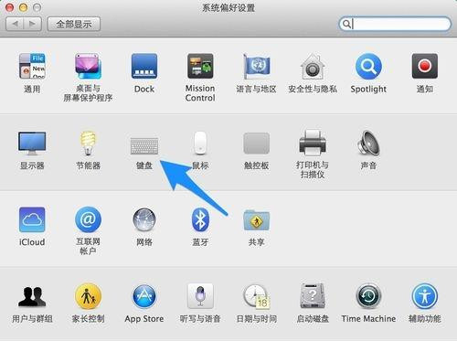 Mac系統怎么刪除搜狗輸入法？Mac系統卸載搜狗輸入法教程