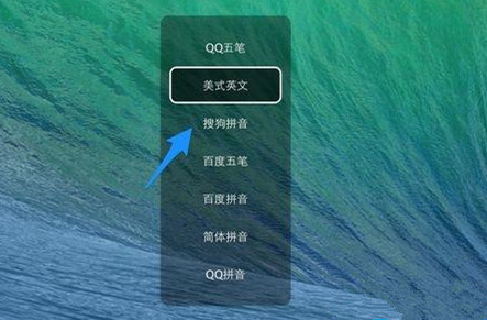 Mac系統怎么刪除搜狗輸入法？Mac系統卸載搜狗輸入法教程