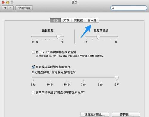 Mac系統怎么刪除搜狗輸入法？Mac系統卸載搜狗輸入法教程