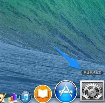 Mac系統怎么刪除搜狗輸入法？Mac系統卸載搜狗輸入法教程