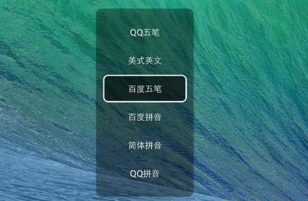 Mac系統怎么刪除搜狗輸入法？Mac系統卸載搜狗輸入法教程