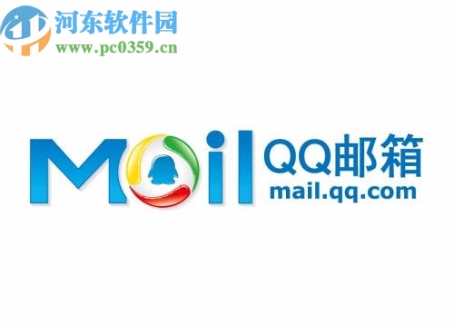 QQ郵箱APP修改定期清理附件時間的方法步驟