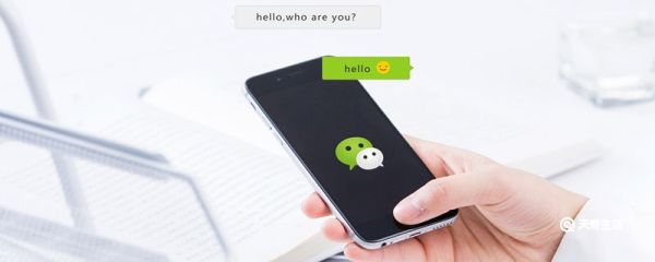 微信提示對方賬號異常是怎么回事 對方微信號顯示賬號異常是什么情況