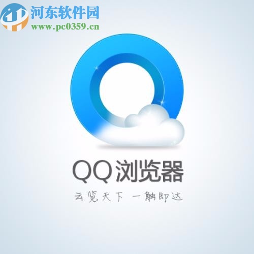 QQ瀏覽器手機版打開資源嗅探提示功能的操作方法