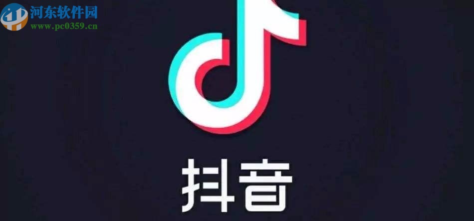 抖音APP將賬號設置成私密賬號的方法步驟