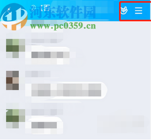 手機QQ設置特別關注群成員發言的操作方法