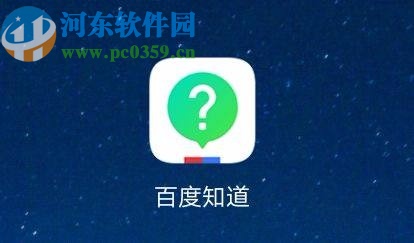 百度知道APP綁定微博的操作方法
