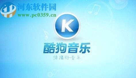 酷狗APP設置歌詞字體大小的方法