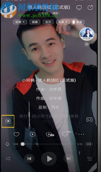 酷狗APP設置歌詞字體大小的方法
