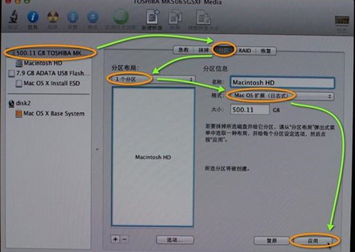 MACbook如何格式化重裝系統？MACbook格式化重裝系統的方法